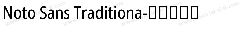 Noto Sans Traditiona字体转换
